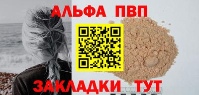 прущий лед Балашиха