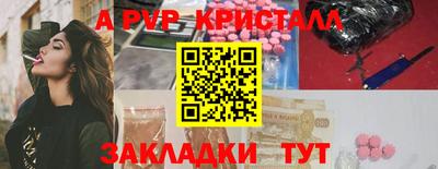 прущая мука Балаково