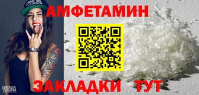 хмурый Балаково