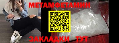 прущий лед Балашиха