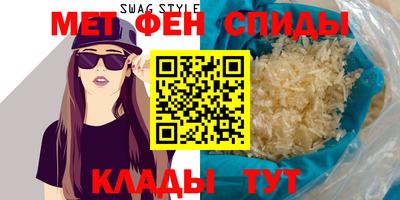 ALPHA-PVP Азнакаево