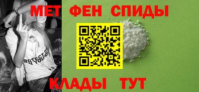 прущий лед Балашиха