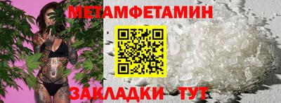 прущая мука Балаково