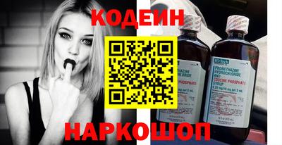 spice Балахна