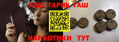прущий лед Балашиха