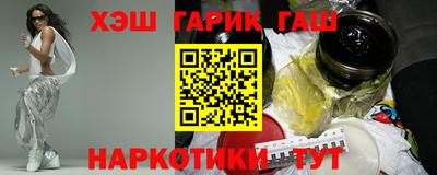прущая мука Балаково