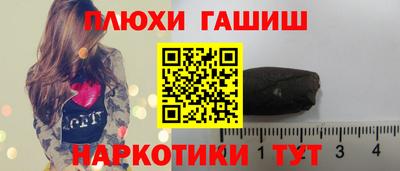 прущая мука Балаково