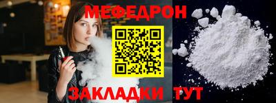 прущий лед Балашиха
