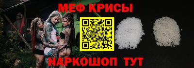 прущая мука Балаково