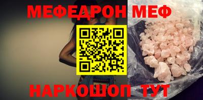 прущий лед Балашиха