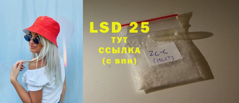 OMG зеркало  Астрахань  Лсд 25 экстази ecstasy 