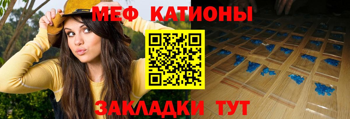 Астрахань  Мефедрон  Вход с VPN  МЕФ mephedrone  Мефедрон  МЕФ мука 