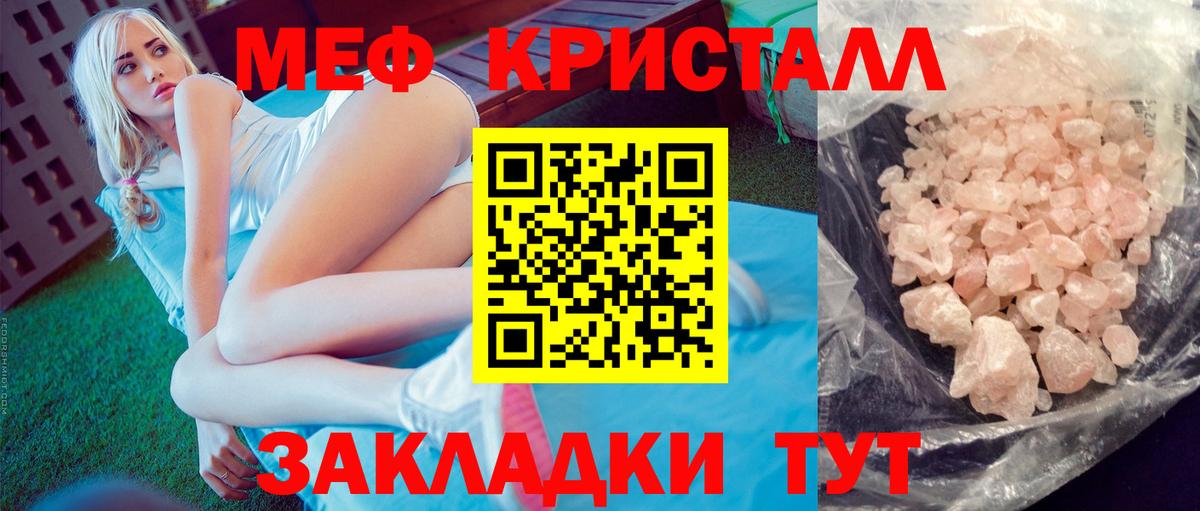 Астрахань  Меф кристаллы  ЭКСТАЗИ  ГАШ  COCAIN  Марихуана 