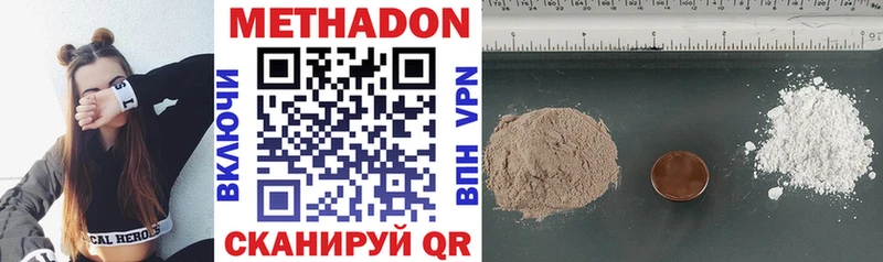 blacksprut ссылка  продажа наркотиков  Астрахань  Метадон methadone 