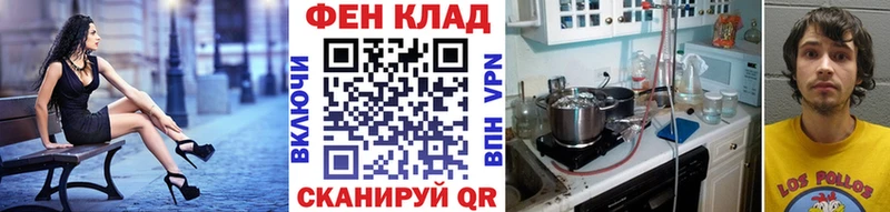хочу   Астрахань  Первитин Декстрометамфетамин 99.9% 
