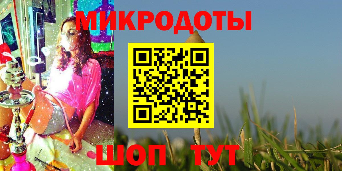 Астрахань  Псилоцибиновые грибы MAGIC MUSHROOMS  Вход с VPN 