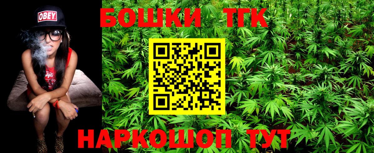 Марихуана Amnesia  Вход с VPN  Бошки марихуана индика  Астрахань  Каннабис VHQ 